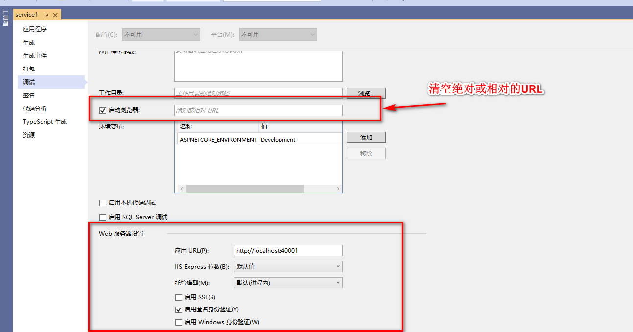 .net core结合ocelot+consul+swagger实现网关跳转+负载均衡以及接口管理+过滤失效接口+发现服务