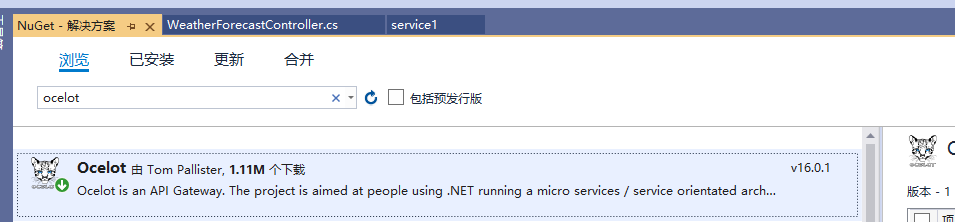 .net core结合ocelot+consul+swagger实现网关跳转+负载均衡以及接口管理+过滤失效接口+发现服务
