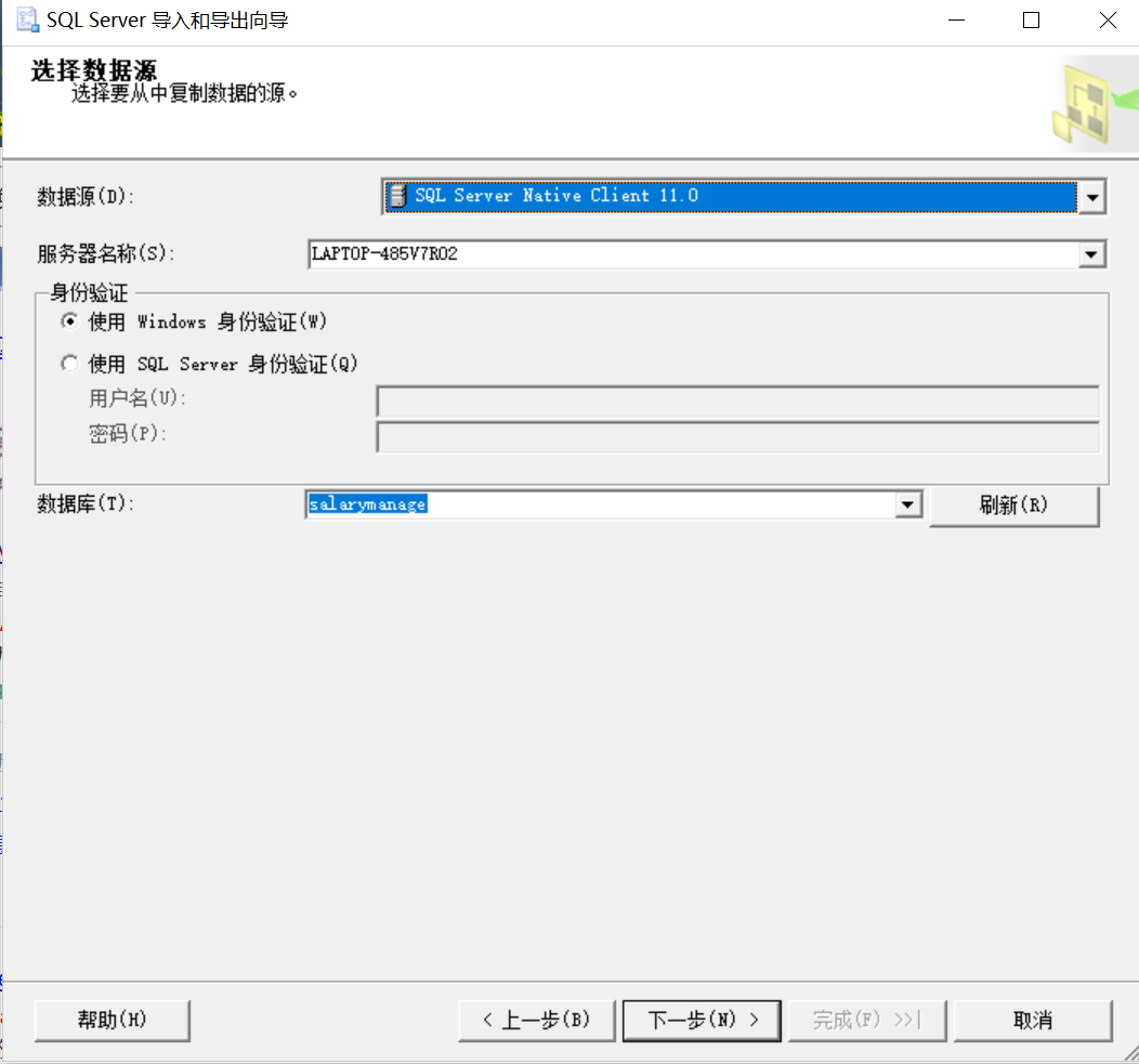 VS2019程序打包(带sql sever转access数据库)w18789476022的博客-
