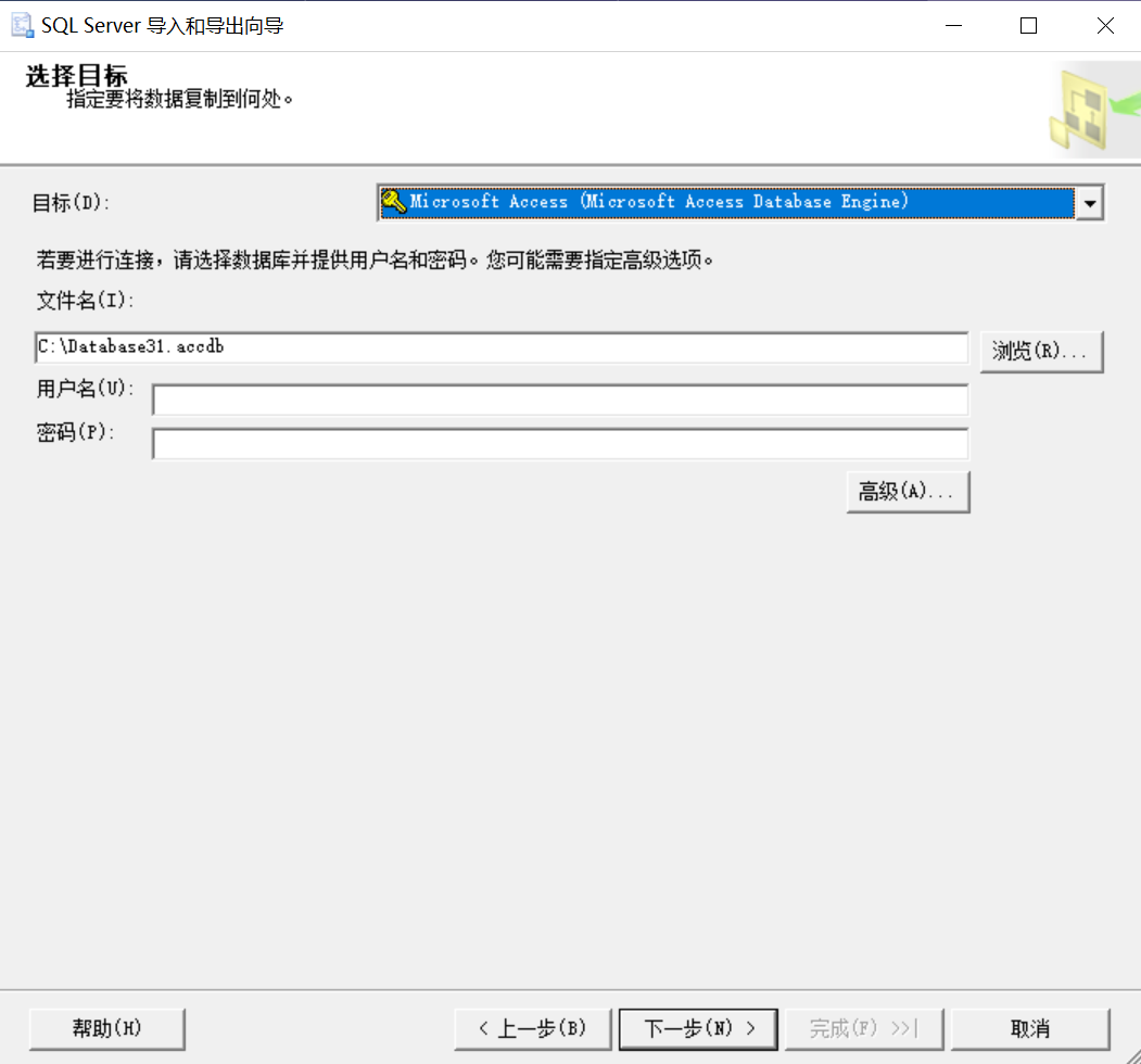 VS2019程序打包(带sql sever转access数据库)w18789476022的博客-