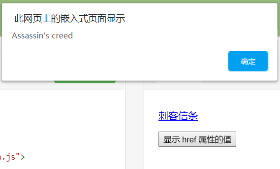Jquery获取file的内容 Jquery获取file内容 简明教程