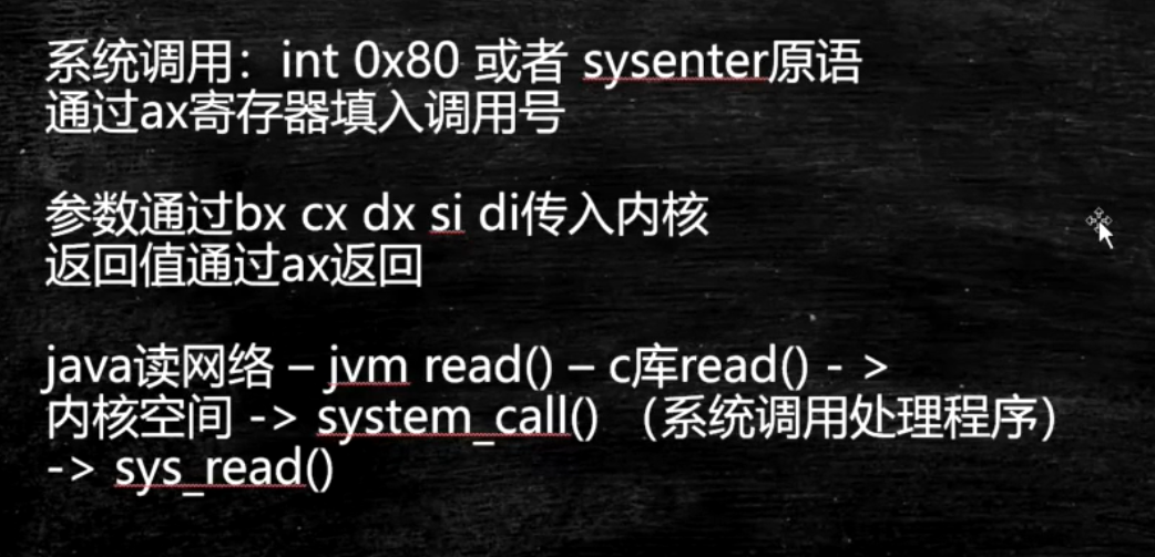 Java程序员需要掌握的计算机底层知识（三）：进程、线程、纤程、中断寒泉-