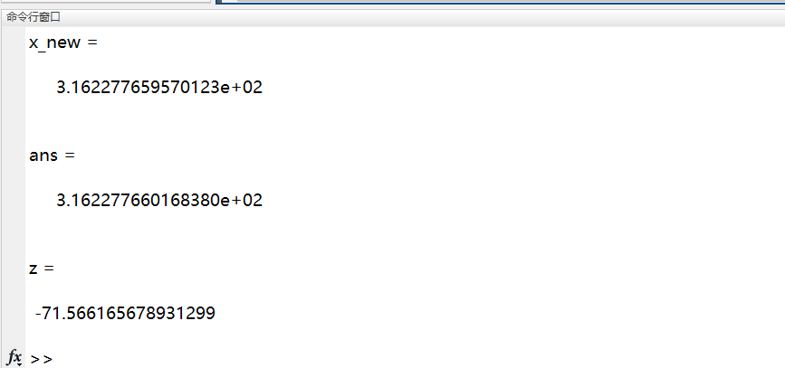 基于FPGA的CORDIC算法的实现(1)zhangningning1996的博客-