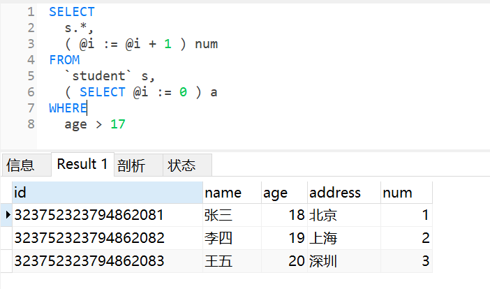 mysql-csdn