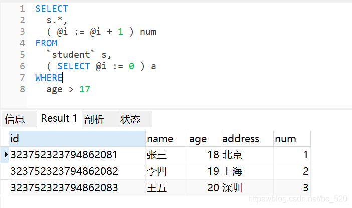 Mysql CSDN