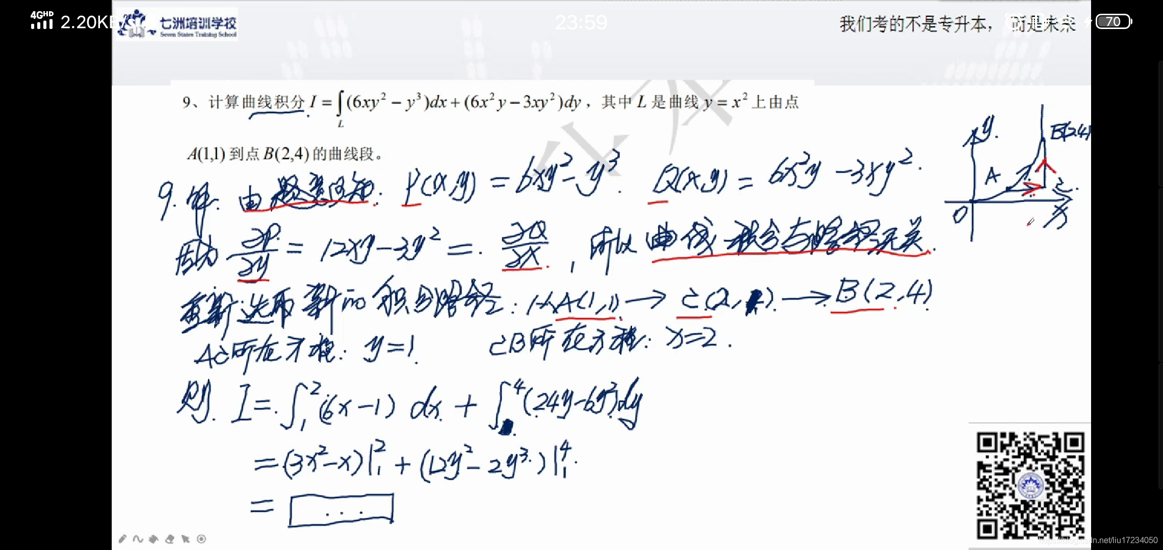 高数——【十五套卷子】考前题型整理_二阶常系数齐次线性微分方程 选择题-CSDN博客