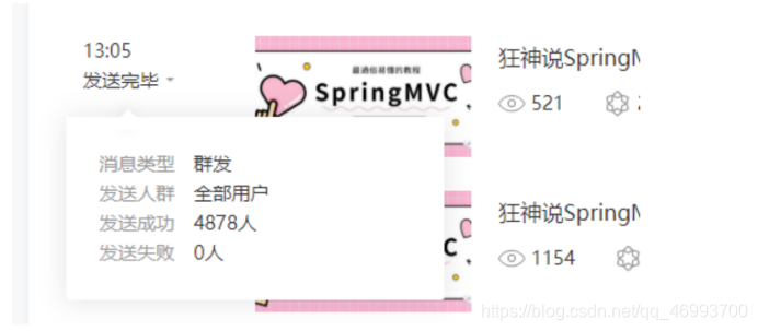 Redis十分钟进阶实战教程(进阶篇)qq46993700的博客-