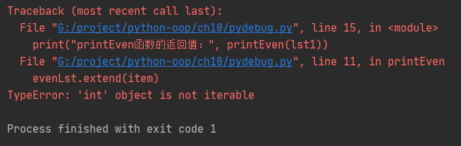 python学习-代码调试（通过print调试、通过pdb调试、通过编译器调试（断点调试））_断点和print哪个好-CSDN博客