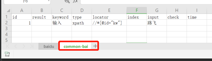 python自动化框架pytest_常用的自动化测试框架