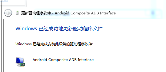 adb命令（一）漫步云端的博客-