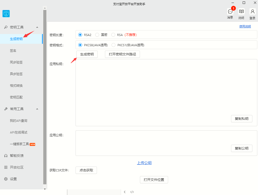 在这里插入图片描述