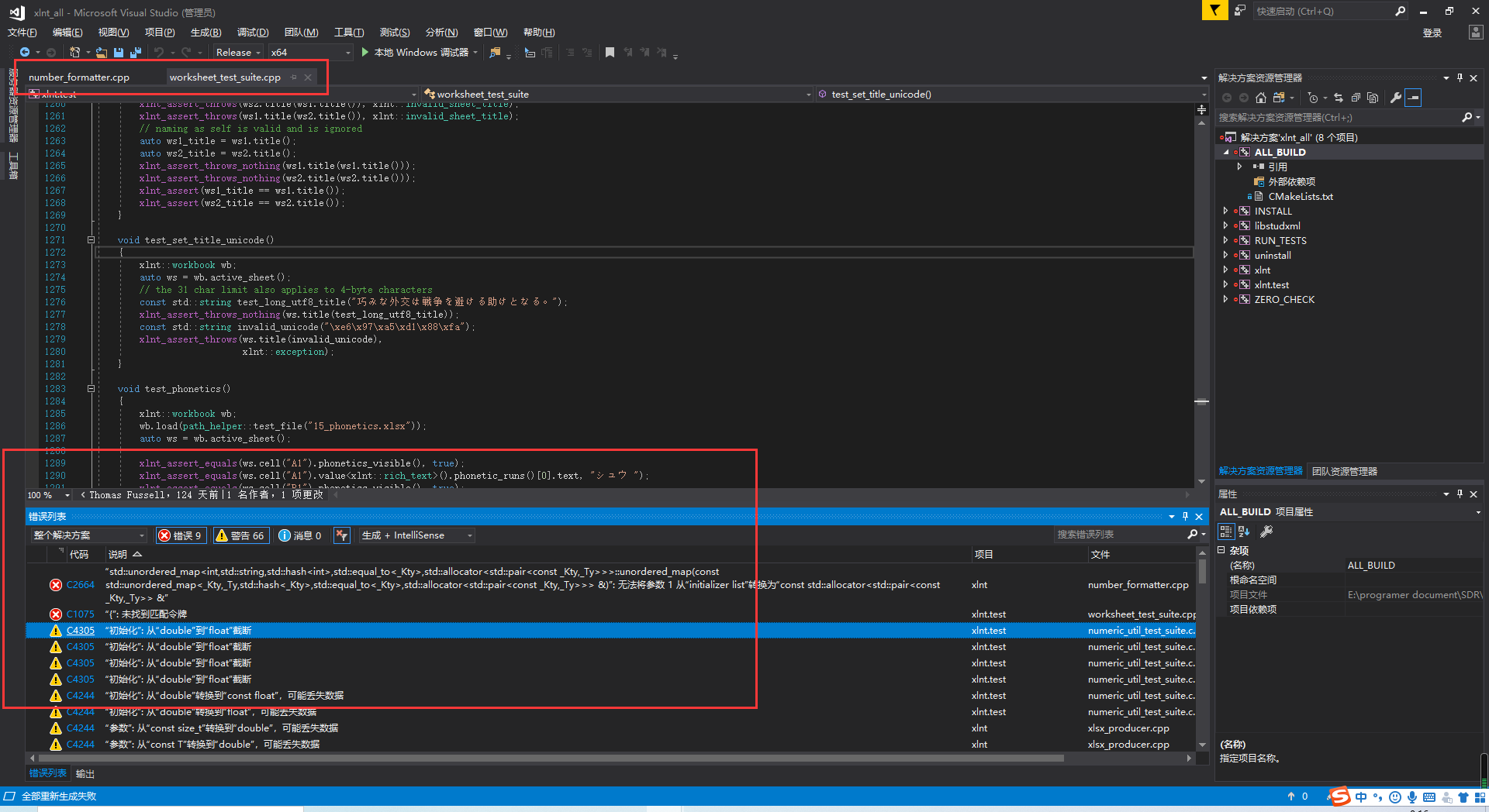 VS2017编译XIntexcel库出现错误解决方法，VS2019可能也适用hejiahaodezhanghu的博客-