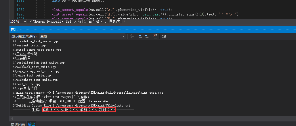 VS2017编译XIntexcel库出现错误解决方法，VS2019可能也适用hejiahaodezhanghu的博客-