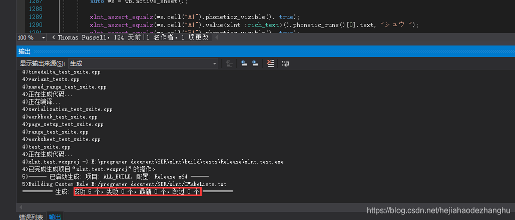 VS2017编译XIntexcel库出现错误解决方法,VS2019可能也适用hejiahaodezhanghu的博客-
