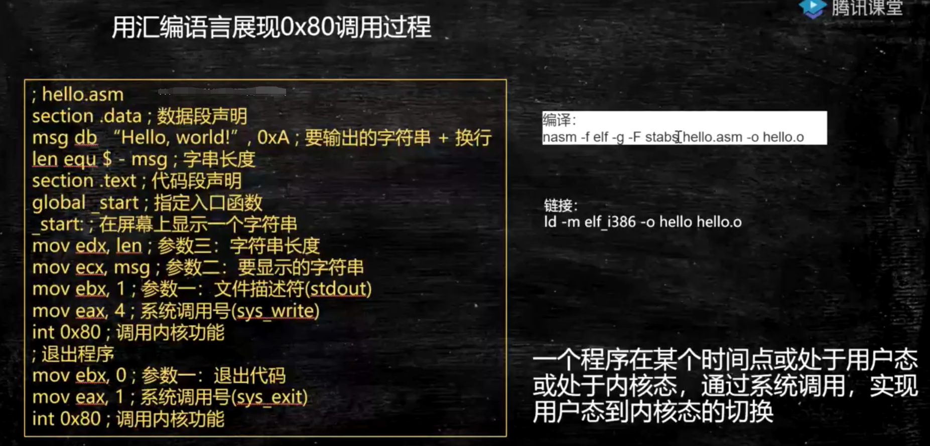 Java程序员需要掌握的计算机底层知识(三):进程、线程、纤程、中断寒泉-