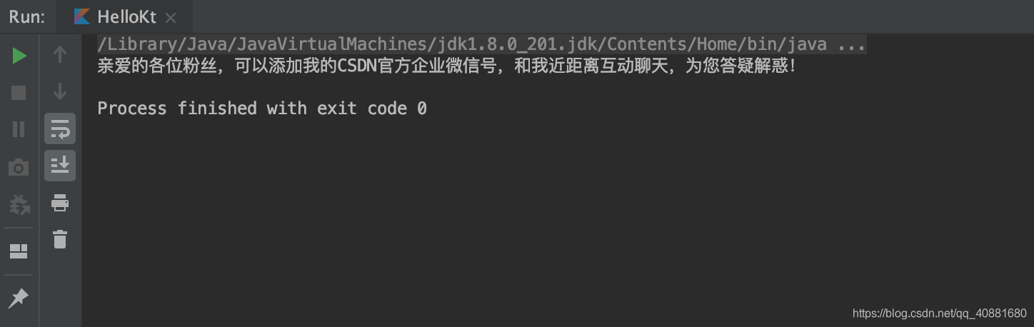 KotlinAndroid开发·开始面向对象两行代码踏踏实实de工作-