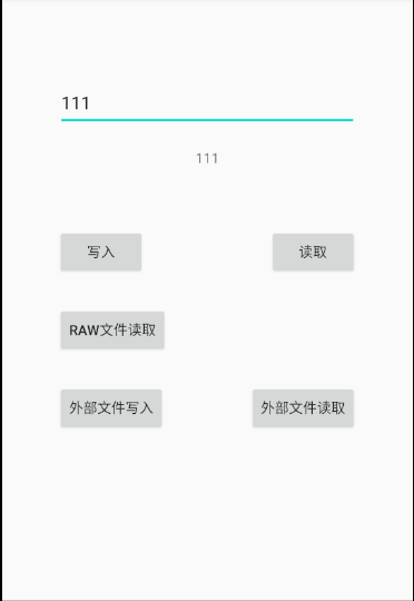 Android开发学习笔记整理（13）-文件操作和ContentProviderqq44458489的博客-