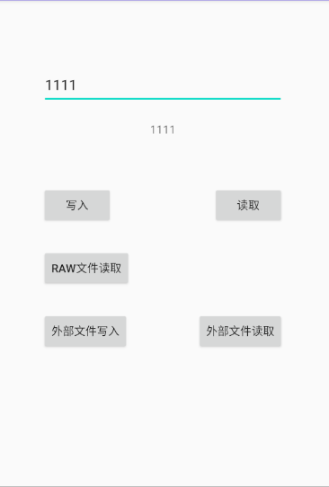 Android开发学习笔记整理（13）-文件操作和ContentProviderqq44458489的博客-