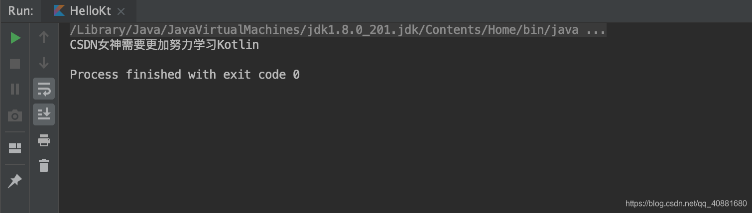 KotlinAndroid开发·开始面向对象两行代码踏踏实实de工作-