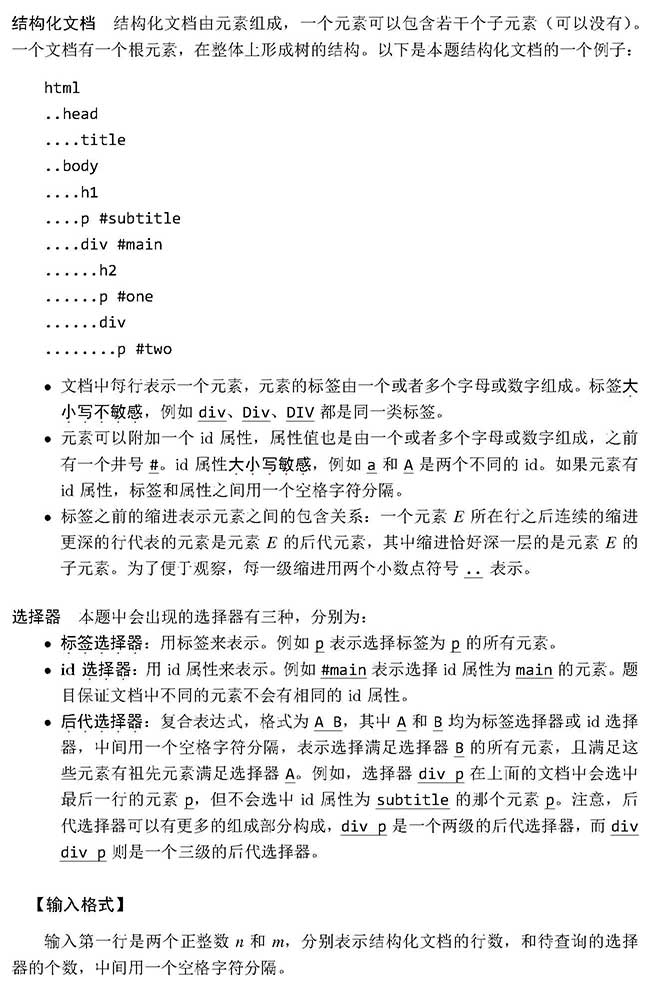 程序设计思维与实践月模拟题X3No13Judas的博客-