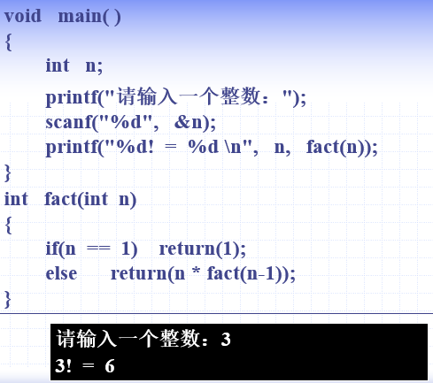 算法分析与设计期末复习（第二章）qq43250525的博客-