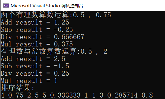 这是测试样例的测试结果