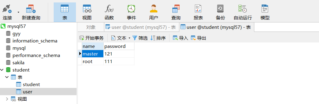 JDBC有这一篇就够了(万字JDBC附代码详解)记录博主学到的点滴-