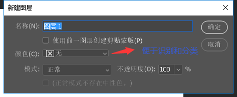 photoshop的图层、移动工具、选取详解(文章包含免费的小豆包资源链接)qq41346335的博客-