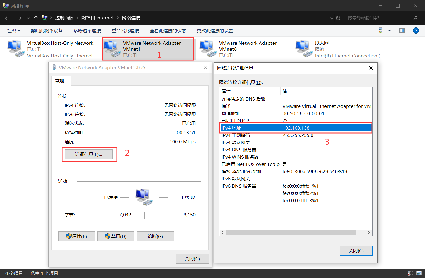 配置虚拟机在VMnet1仅主机模式下与物理主机联网通信_vmnet1网络下物理机与虚拟机互连-CSDN博客