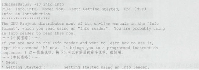 海创软件组-20200614-鸟哥的Linux私房菜第四章笔记qq46627574的博客-