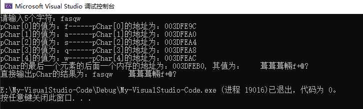 C++学习过程中的坑——持续更新GeomasterYi的博客-