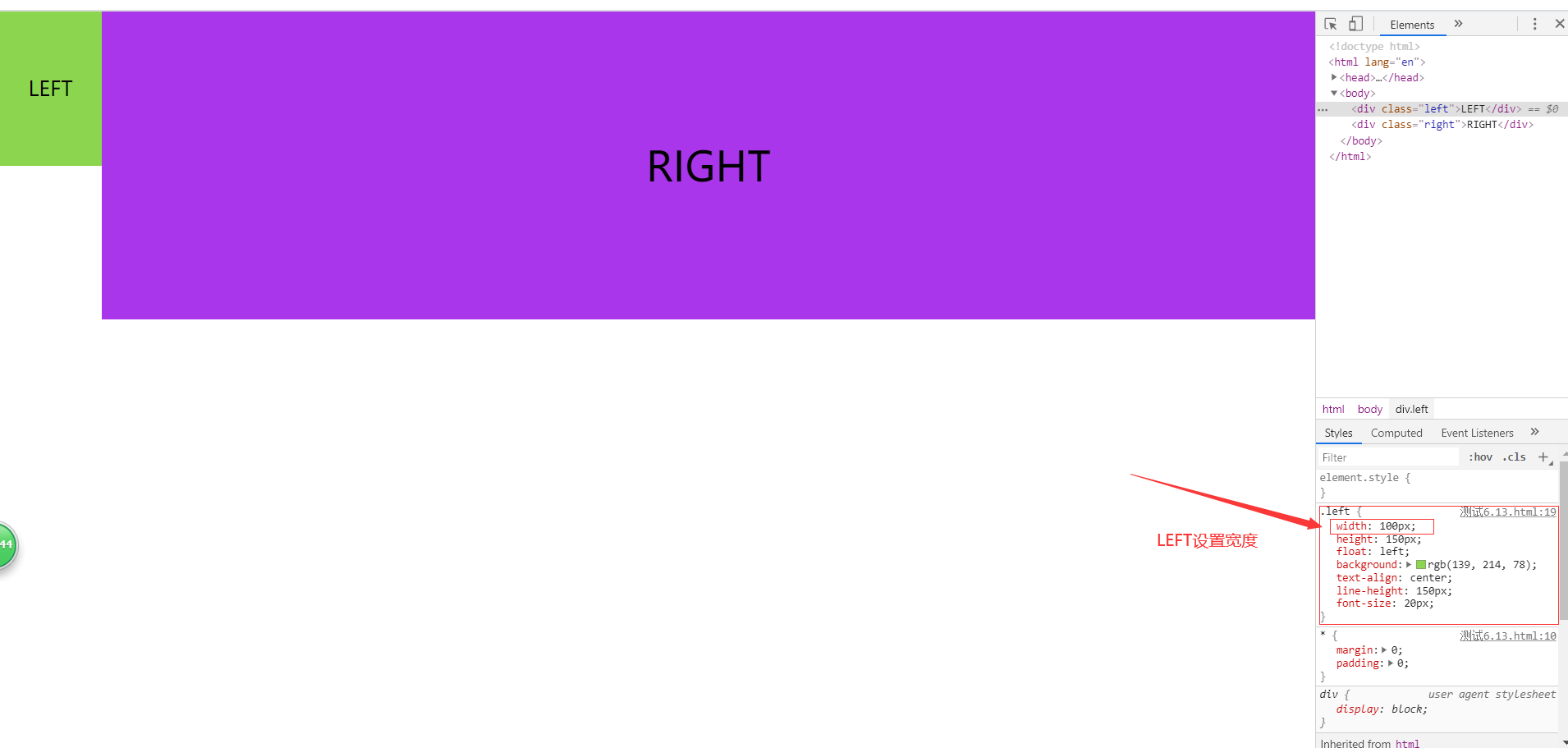 BFC理解及运用BFC解决cssbugMsinwln的博客-