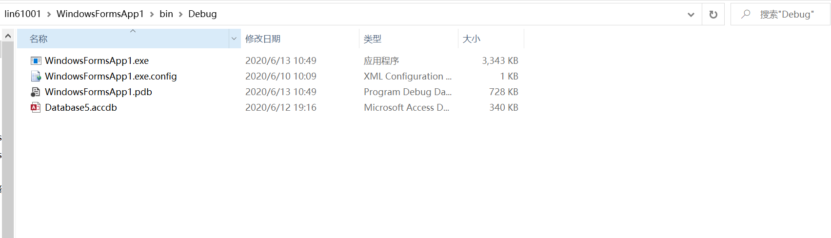 VS2019程序打包(带sql sever转access数据库)w18789476022的博客-