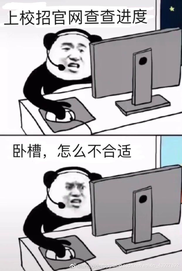 小白进入公司究竟有哪些不同?学生一定要看!weixin43927892的博客-