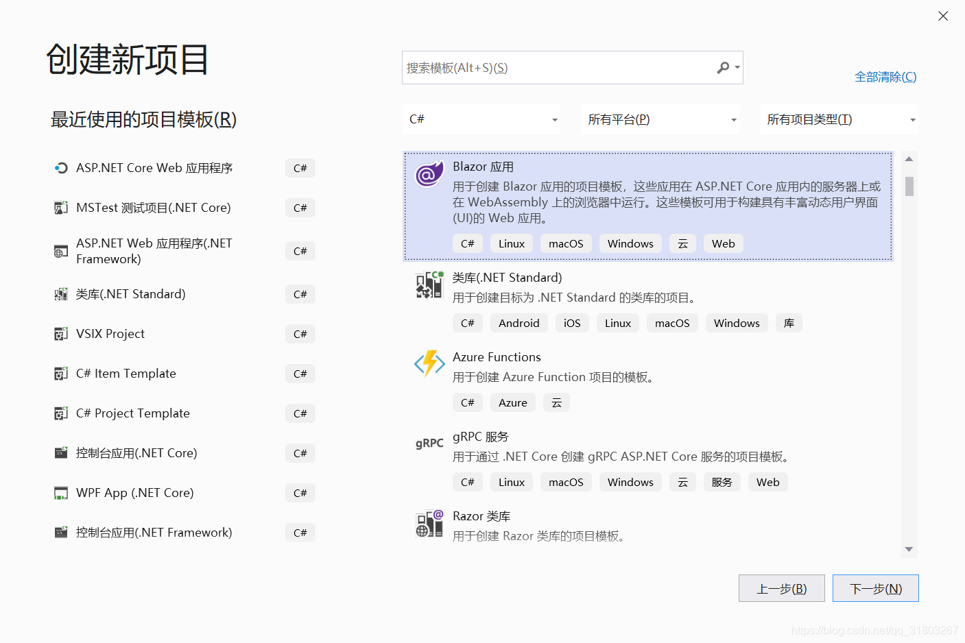 Net Core开发学习 四 Blazor Mvvm 应用 自云 自在之心 无缚于体 程序员宝宝 程序员宝宝