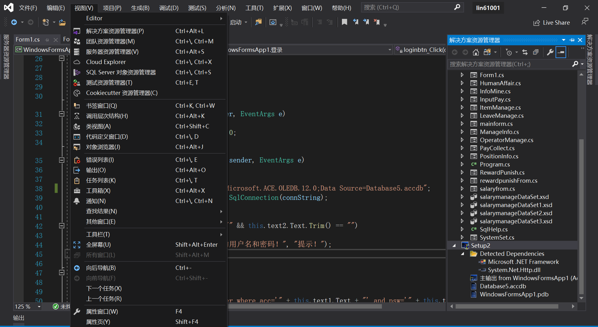 VS2019程序打包(带sql sever转access数据库)w18789476022的博客-