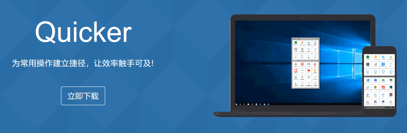 Windows好用软件qq38870718的博客-