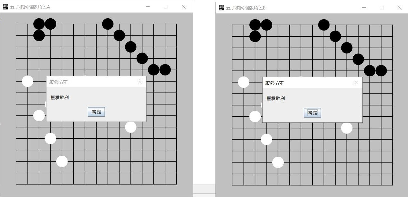 利用流套接字设计一个网上五子棋游戏qq43542311的博客-