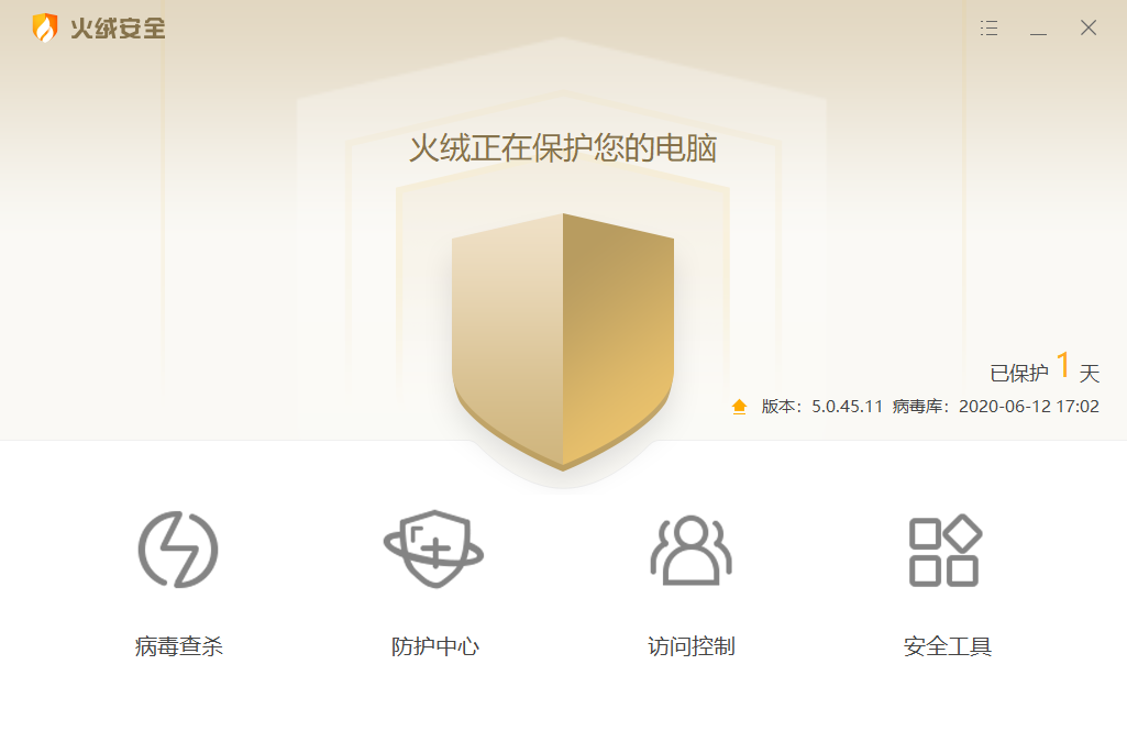 Windows好用软件qq38870718的博客-