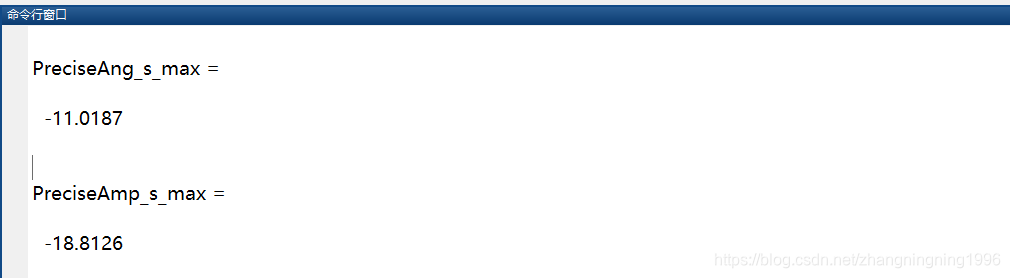 基于FPGA的CORDIC算法的实现(1)zhangningning1996的博客-