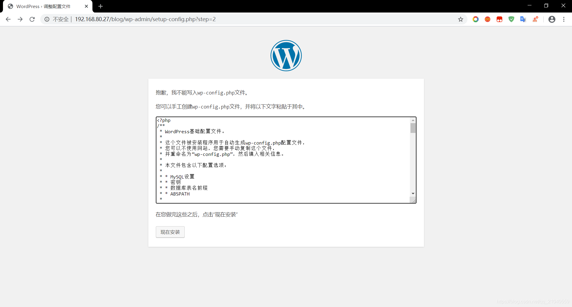 LAMP搭建论坛、博客平台CDuck'sHelloWorld-