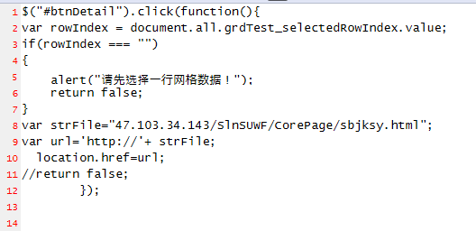 在jsp里面通过window Location Href 的语句无法实现页面跳转的问题 我和讲总的后花园的博客 Csdn博客