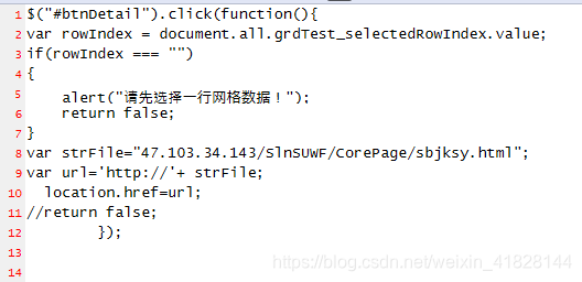 在jsp里面通过window Location Href 的语句无法实现页面跳转的问题 我和讲总的后花园的博客 Csdn博客