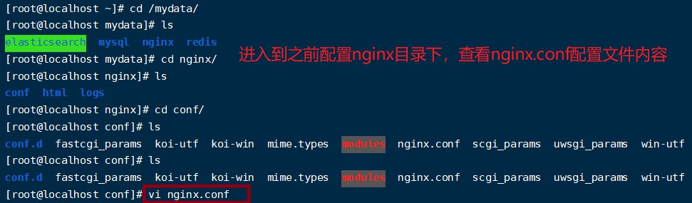 商城业务-nginx-搭建域名访问环境一（反向代理配置）runewbie的博客-