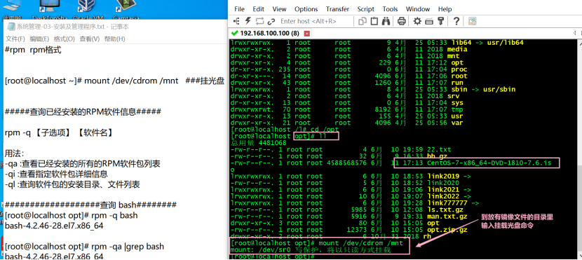 Linux应用程序http服务安装和配置weixin42099301的博客-