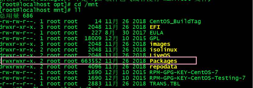 Linux应用程序http服务安装和配置weixin42099301的博客-