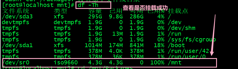 Linux应用程序http服务安装和配置weixin42099301的博客-