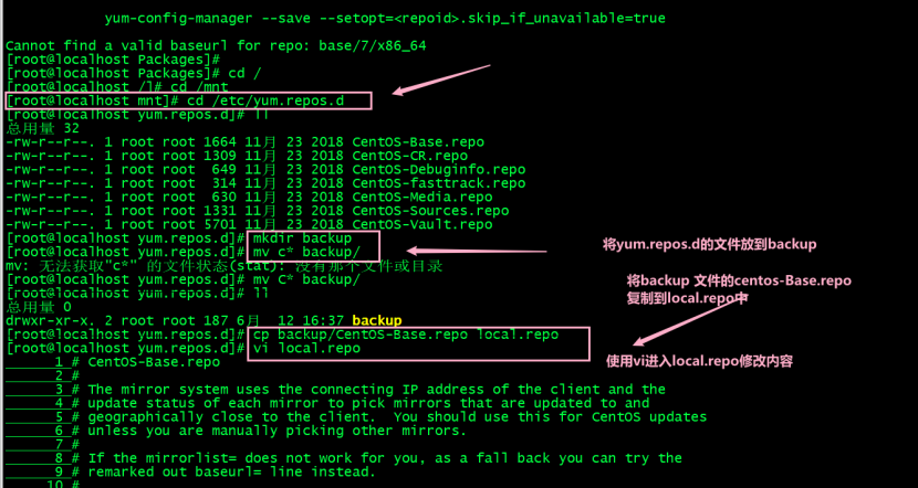 Linux应用程序http服务安装和配置weixin42099301的博客-