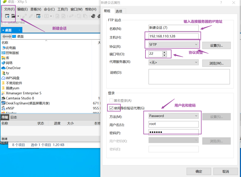 Linux应用程序http服务安装和配置weixin42099301的博客-