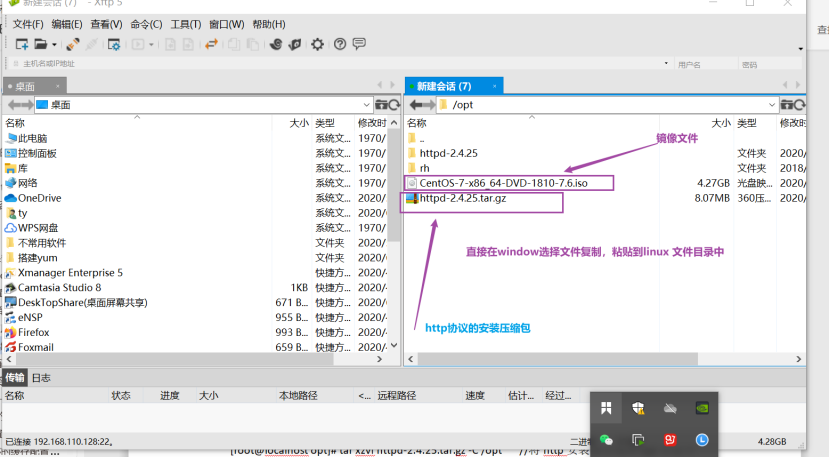 Linux应用程序http服务安装和配置weixin42099301的博客-